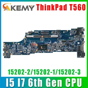 15202-2/15202-1/15202-3 Для ноутбука Lenovo ThinkPad T560 P50S Материнская плата с процессором I5 I7 6-го поколения 100% тестовая работа Изображение