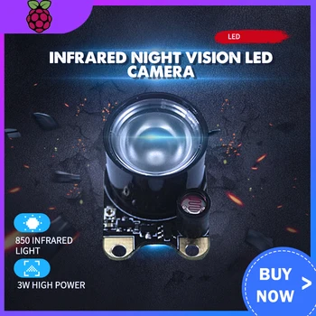 2 шт. инфракрасный светодиодный светильник 3 Вт 850 Raspberry Pi Модуль платы камеры Ночного видения инфракрасный ИК Изображение