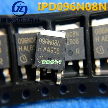 30 шт. оригинальный новый 096N08N IPD096N08N3G N-канальный MOSFET TO-252 Spot Изображение