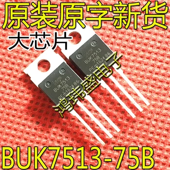 30шт оригинальный новый транзистор BUK7513-75B TO-220 MOS с регулируемым триодным транзистором Изображение