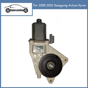 8810009012 Подлинный двигатель привода электростеклоподъемника для 2005-2010 Ssangyong Actyon Kyron Изображение