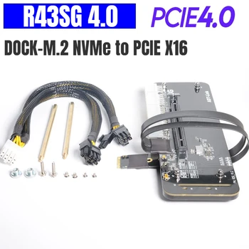 ADT R43SG 4,0 Ноутбук Видеокарта для портативных ПК Внешний PCI-E 4,0 x 16 для M.2 NVMe PCIe 4,0 x 4 Riser eGPU Док-станция 25/50 см Изображение