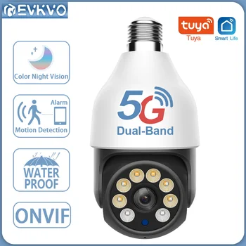 EVKVO 4MP 5G WiFi Лампочка Камера наблюдения Водонепроницаемая Цветная Беспроводная PTZ-камера Ночного Видения E27 Интерфейс Tuya Изображение