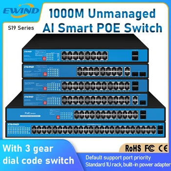 EWIND Гигабитный Коммутатор POE 16/24/48 Портов Полный Гигабитный коммутатор Ethernet 10/100/1000 Мбит/с Сетевой Коммутатор Без Управления AI Smart Switch Изображение
