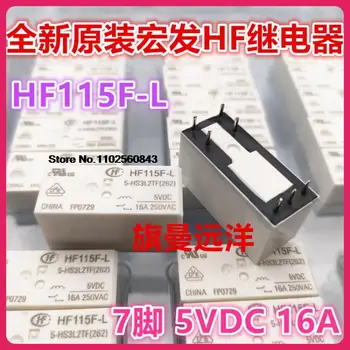 HF115F-L 5-HS3L2TF 5V 5VDC 16A 7 HF Изображение