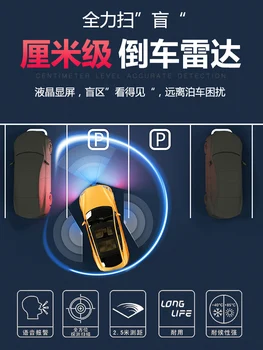 Karshifeng автомобильный радар заднего хода 4 зонда с реальным голосовым сигналом, изображение на ЖК-экране в виде полумесяца Изображение