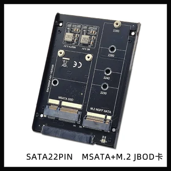 M.2 Ключ B + mSATA к SATA3.0 6 Гбит/с Карта-адаптер SATA 22Pin Конвертер с двойным переключением дисков для M2 NGFF SATA 2230 2242 2260 2280 SSD Изображение