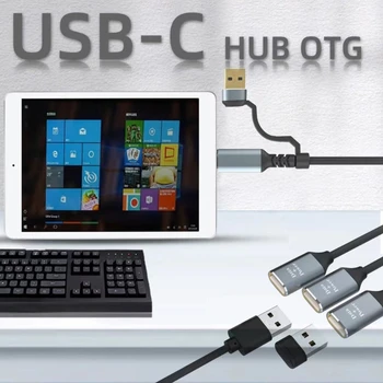 USB C к USB 2.0 Женский Адаптер USB Разветвитель кабеля USB к 3 USB 2.0 Женский Шнур Конвертер Зарядное Устройство Адаптер питания Изображение