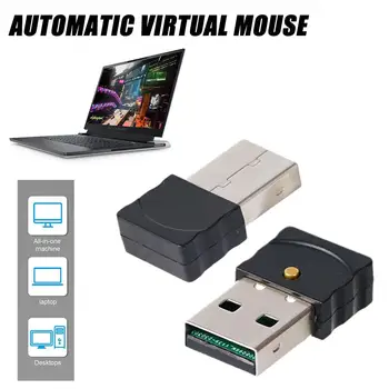 USB Необнаруживаемая Автоматическая Компьютерная Мышь Устройство Для Перемещения компьютера Удерживает Мышь в состоянии бодрствования Изображение