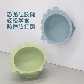 Детская Посуда, Силиконовая чаша для Высокотемпературного Приготовления Пищи, Детская чаша для защиты от падения, присоска для еды Изображение