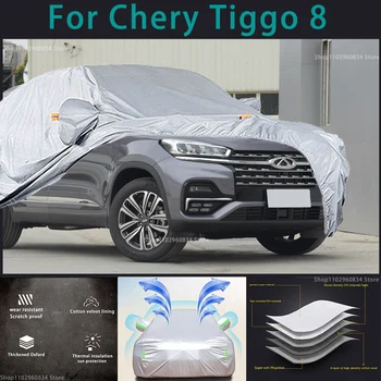 Для CHERY Tiggo8 210T, Водонепроницаемые автомобильные чехлы, защита от солнца, ультрафиолета, Пыли, Дождя, Снега, Защитный чехол для Авто Изображение
