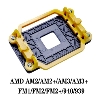 Кронштейн процессорного кулера Задняя панель материнской платы для AMD AM2/AM2+/AM3/AM3 +/FM1/FM2/FM2 +/940 Установите вентилятор радиатора Изображение