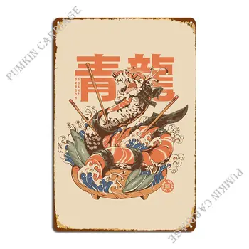 Металлическая вывеска Dragon Sushi в винтажном стиле, Жестяная вывеска для клуба на заказ, плакат Изображение