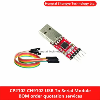 Модуль последовательного порта USB CP2102 CH9102 для TTL STC Скачать UART Изображение