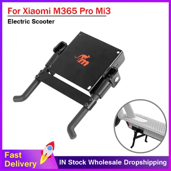 Подставка для парковки электрического скутера Monorim, двойная подставка для электронного скутера, подставка для ног, кронштейн для Xiaomi M365 Pro Mi3 1S Изображение