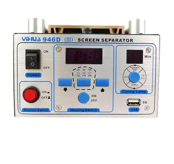 Сепаратор для ремонта экрана YIHUA 946D-III Для снятия ЖК-экрана с нагревательной пластиной, лампы для отверждения ЖК-дисплея, разделитель стекла телефона Изображение