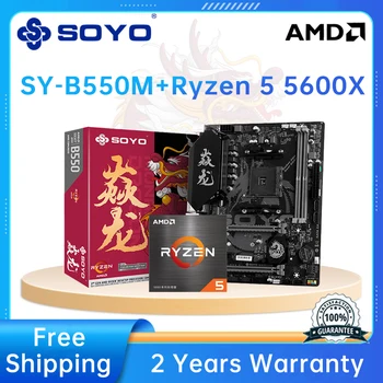 Фирменная новинка SOYO, материнская плата Dragon A520 с процессором AMD Ryzen5 5600x, NVME USB3.0, двухканальный комбинированный набор настольных компьютеров Ddr4 Изображение